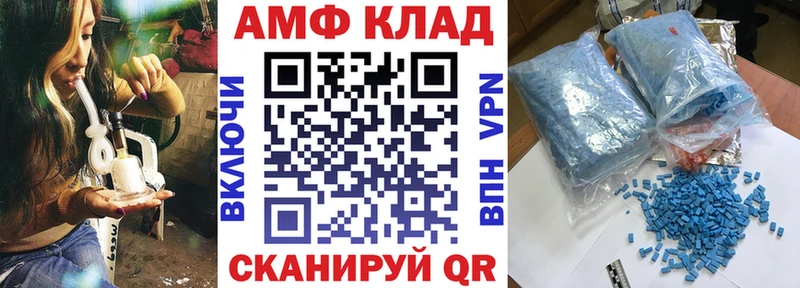 mega сайт Бологое АМФЕТАМИН Premium