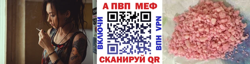 A-PVP СК КРИС  Бологое 