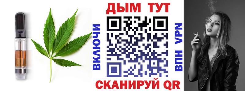 Cannafood марихуана  Бологое 
