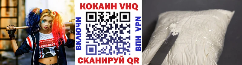 магазин Бологое Кокаин Колумбийский