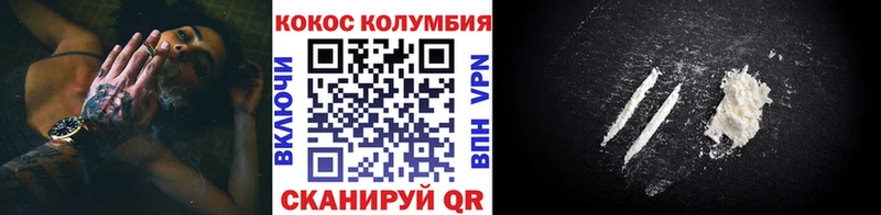 Кокаин 98% Бологое
