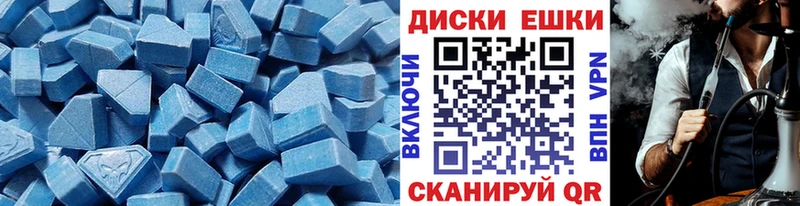 Ecstasy XTC хочу наркоту гидра ТОР Бологое