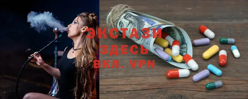 мега ONION  Бологое  Ecstasy TESLA 