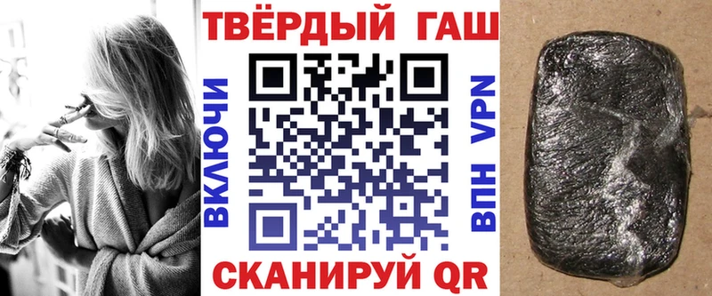 ГАШИШ 40% ТГК Бологое