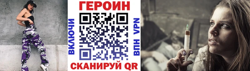 Героин афганец  Бологое 