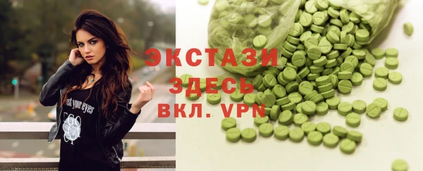 прущие грибы Арсеньев