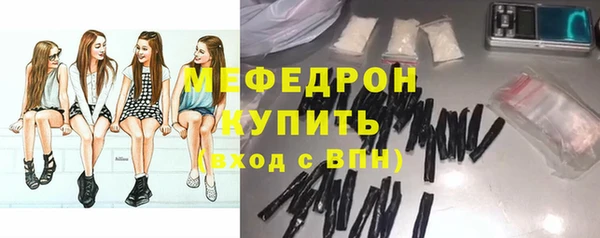 ECSTASY Армянск