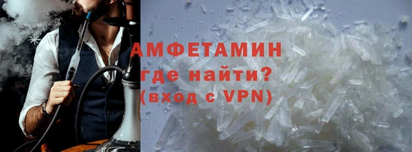 ALPHA PVP Михайловка