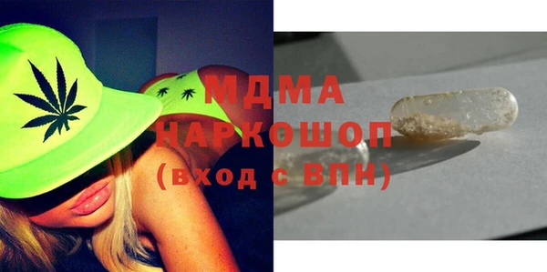 ECSTASY Армянск