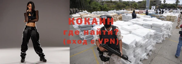 мескалин Балабаново