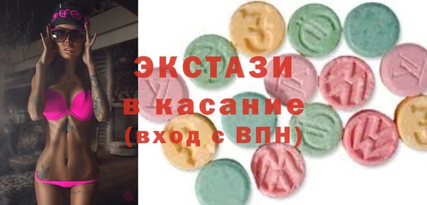 метамфетамин Долгопрудный