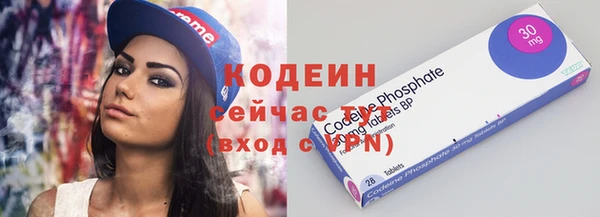 мдма Михайловск