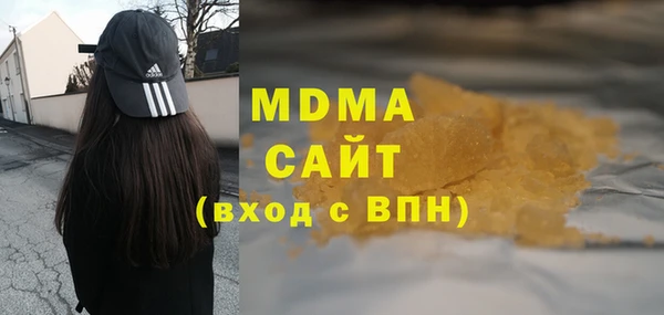 мдма Михайловск