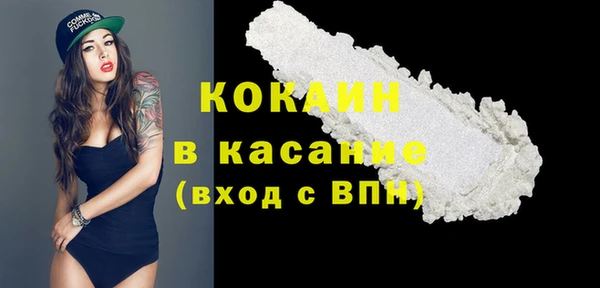 кокс Вязьма