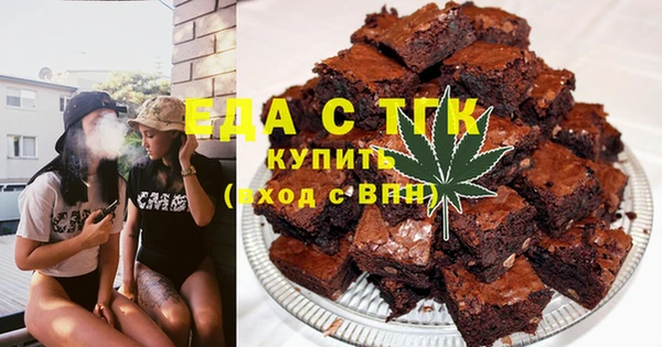 прущие грибы Арсеньев