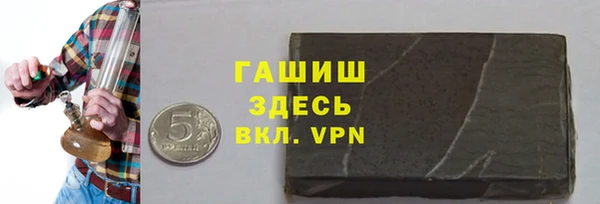 ALPHA PVP Михайловка