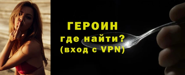 дживик Орехово-Зуево