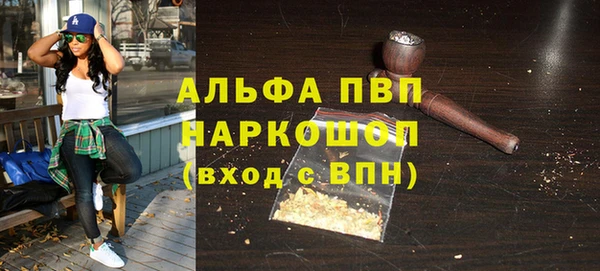 бутират Новый Уренгой