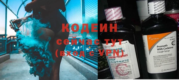 бутират Новый Уренгой
