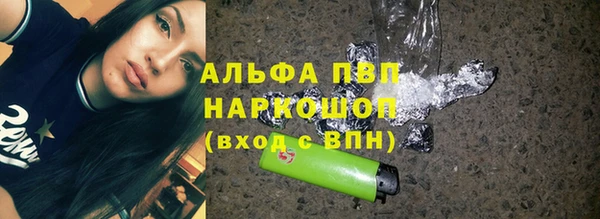 дживик Орехово-Зуево