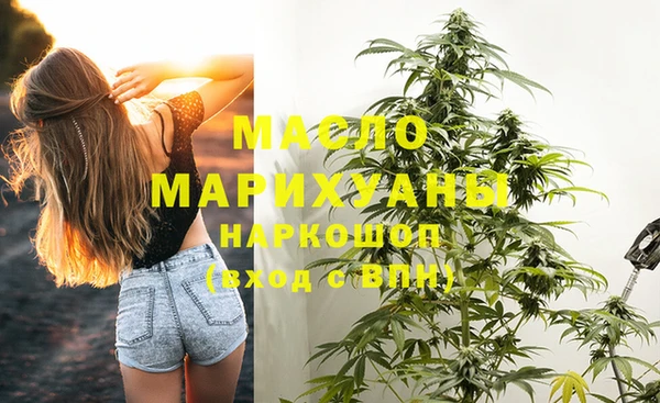 метамфетамин Долгопрудный
