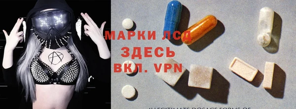 ECSTASY Армянск