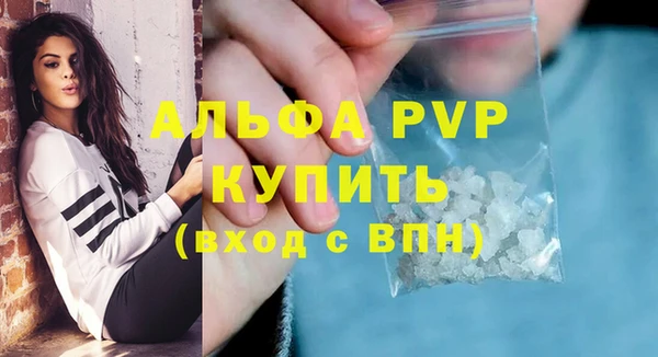 мдма Михайловск