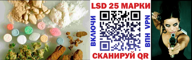 цена наркотик  Бологое  Лсд 25 экстази кислота 