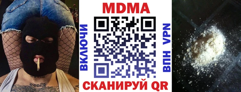 MDMA молли  магазин  наркотиков  hydra tor  Бологое 