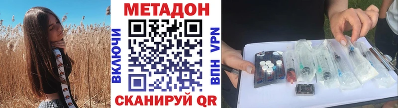 МЕТАДОН мёд  shop Telegram  Бологое  OMG зеркало 