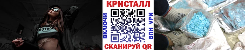 это телеграм  Бологое  Первитин Methamphetamine 